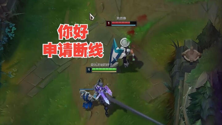 Ketika Shen bertemu dengan aliran Kimia Bianchen...