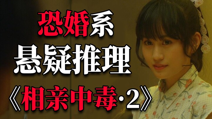 Strategi psikologis dalam kencan antara pria dan wanita! Pembahasan mendalam tentang misteri dan tek