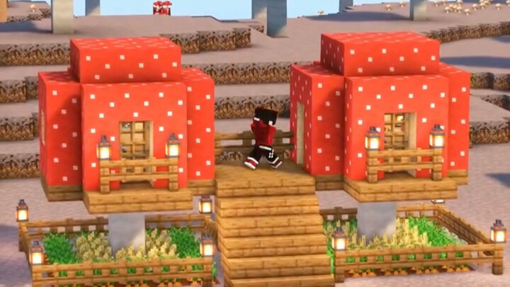 บ้านเห็ด