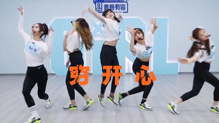 【Happy Despite Poverty】Do it once a day to prevent depression