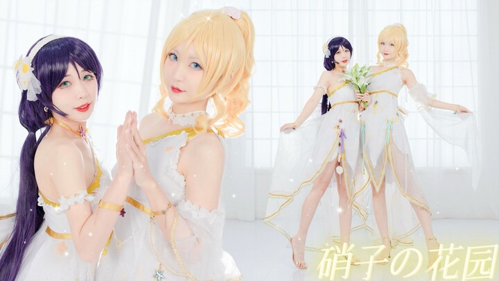 【Love Live!】玻璃花园|硝子の花园 绘希绝美结婚现场~