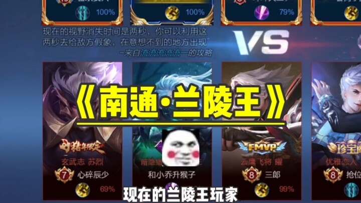 Xiao Qiao versi Tiongkok kalah dari Lanling Wang pria bert-shirt!