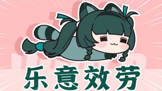 Thần thoại đen · Thanh Ngộ Không cũng "Xin vâng mệnh"! [Zero Escape / Thanh Y phiên dịch]