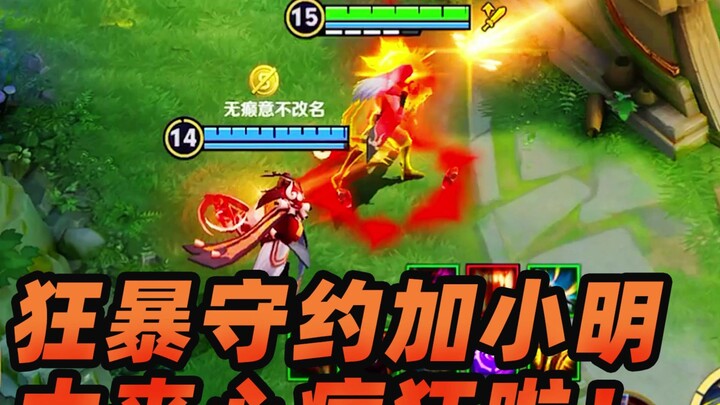 Mo Yu: Brutal Baili Shouyue + Xiao Ming combo! The damage is absolutely insane!