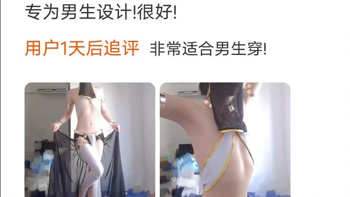 非常适合男生穿！