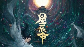 Calling from the Galaxy (2024) คำสั่งจากดวงดาว EP 8 [ซับไทย]