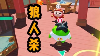 我就看这只红猪不是好人