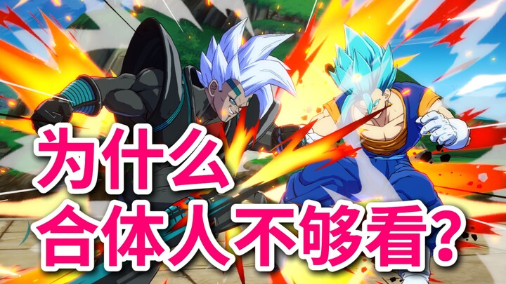 Why is the Synthesis Hero underwhelming in version 1.42?