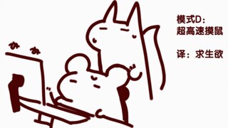 【Bison仓鼠】画画嘛~~最重要的是开心~~