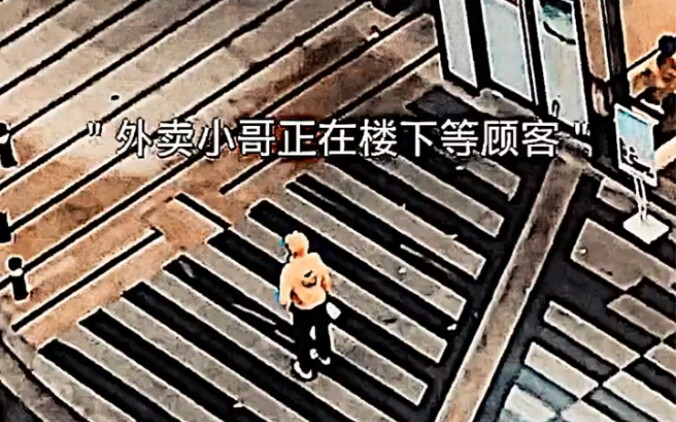 Stranger, are you envious?