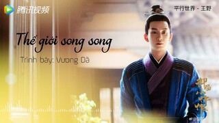 Ngự Tứ Tiểu Ngỗ Tác Ost 《 御赐小仵作 Ost 》The Imperial Coroner OST