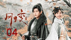 🇨🇳 Butterflied Love (2023) Episode 4 (Eng Sub)