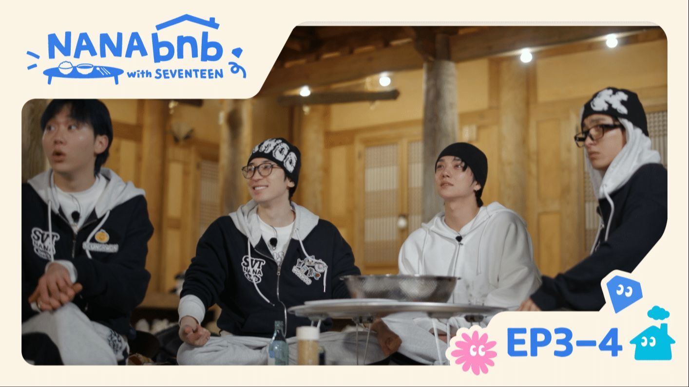 ENGSUB] EP. 3-4 NANA BNB WITH SEVENTEEN (BnB Playbook) - BiliBili