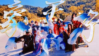 [Ru Yuan/Codename Yuan] [Xiang Wang Xing] A pure classical dance version of 12 people! Please enjoy 