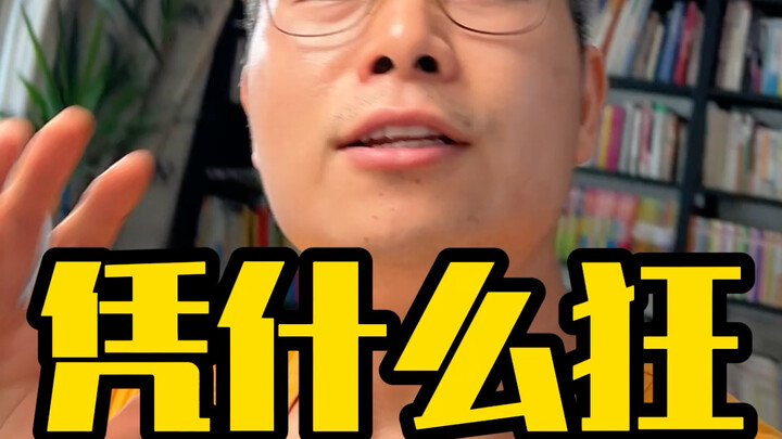 Thế hệ 00 giành huy chương vàng, làm “chấn chỉnh” cả Thế vận hội… còn dạy cả phụ huynh cách làm ngườ