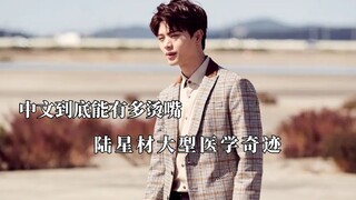 Vương Gia Nhĩ gọi Reba là "Rouba", cô ấy chắc chắn không thể đi bằng bàng quang của mình