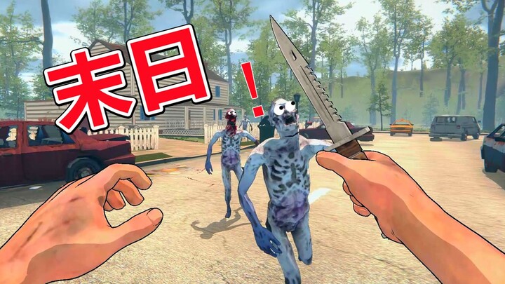 Human mutation! The guy is out of the box and everyone is dumbfounded? - Fatal Flare