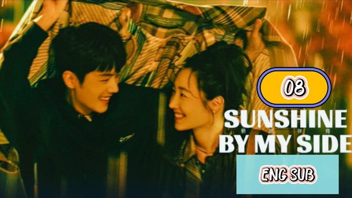 🇨🇳 SUNSHINE WITH ME [SBMS] EPISODE 8 ENG SUB | CDRAMA