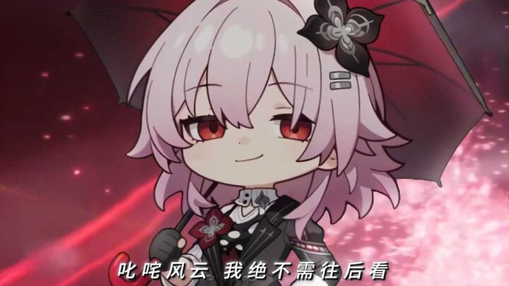 Bintang: Syukurlah, bala bantuan datang! Angsa: Ini terlalu sulit!