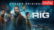 ตอนที่ 03