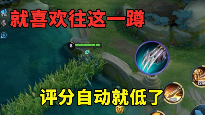 This bush in mid lane is really great—crouch here and you won’t even get a single kill for a buck!