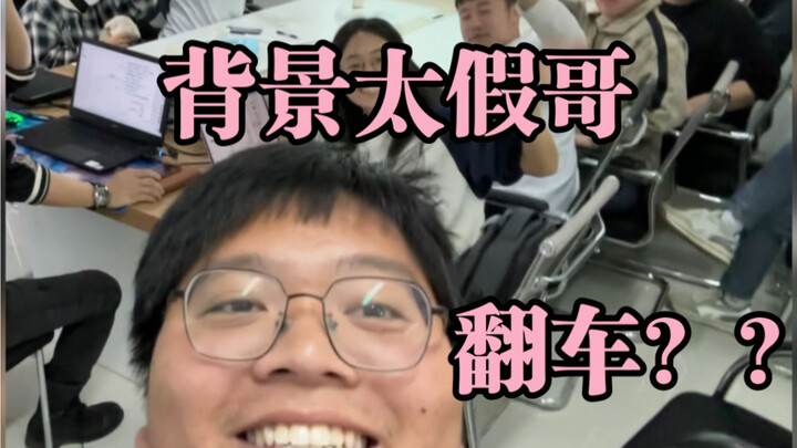 ตอนนี้คุณหาเงินได้เยอะแล้ว คุณจะหยุดสตรีมสดใช่ไหม?