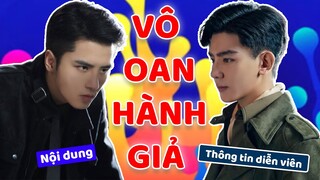 Ngô Hi Trạch đồng hành cùng Hạ Chi Quang trong VÔ OAN HÀNH GIẢ 无冤行者