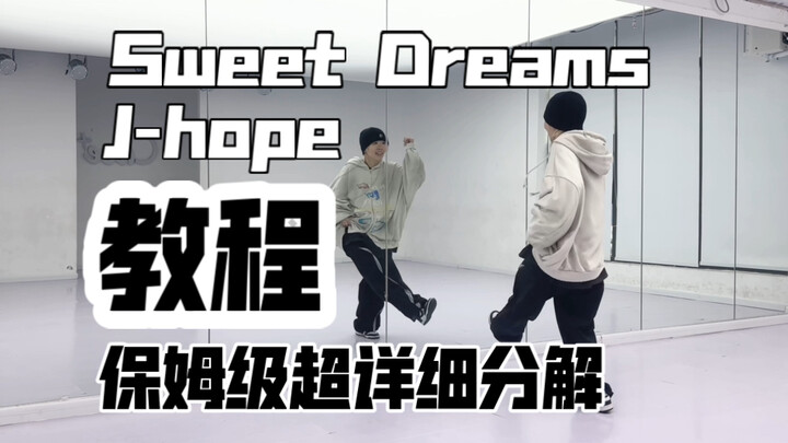 Tutorial terperinci tingkat pengasuh bayi: J-Hope—Raja Tari kembali dengan “Sweet Dreams”, ayo semua