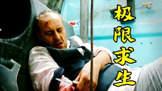 男人被困密室，用口香糖解锁手机，最后上演极限求生，冒险片