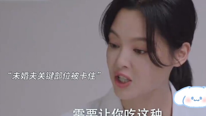 Renxin Club: If it doesn’t work, just cut it!!!