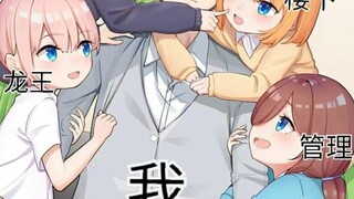 这视频就和封面一样。。。离谱！！！