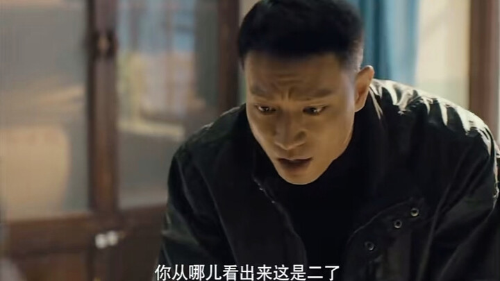ดูไม้ขีดไฟคือคำโกหกของเธอ