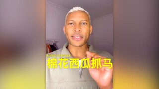 มีผู้โพสต์วิดีโอชาวนาจีนกำลังกินแตงโมในทุ่งฝ้ายบน TikTok...