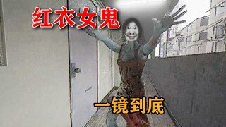 Hantu perempuan berbaju merah! Miliaran! Cermin! Sampai tamat!