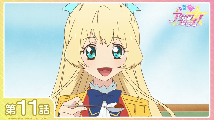 [Aikatsu Stars!] Season 1 Episode 11: "Up Close! A Day in the Life of Hime Shiratori" | [1080P/ST]