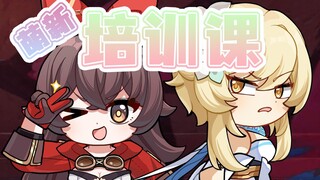 转世老登：怎么混进来一个真的！