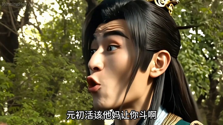 【เรื่องราวแห่งทิศใต้】