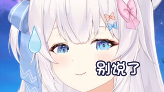 睡觉吧