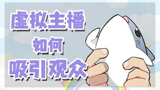 [Hướng dẫn tăng trưởng VUP] Cải thiện khả năng tương tác trực tiếp và khả năng trò chuyện