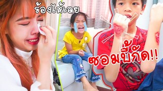 แกล้งซิลค์ แผลปลอมซอมบี้กัด !! จนร้องไห้ | แพนด้ากุ๊กกุ๊ก x Ding Dong Dad