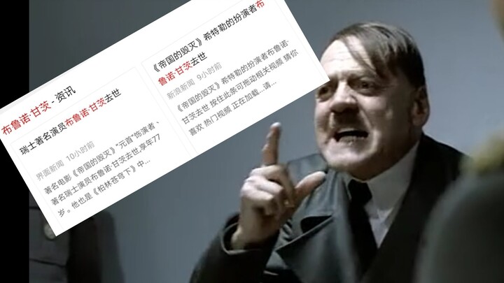 元首逝世消息被流传之后。。。
