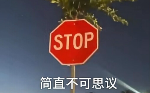 True strong people never complain about their circumstances.