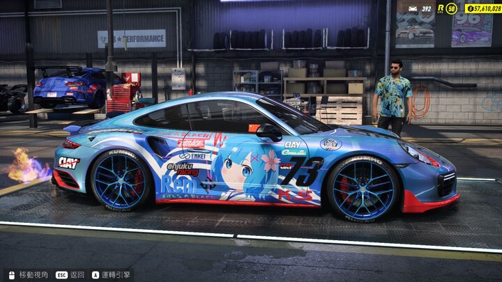 Mengajarimu cara bertarung di Need for Speed - Young Rem (Itache)