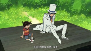 【柯南/基德】坑爹的片段恶搞144