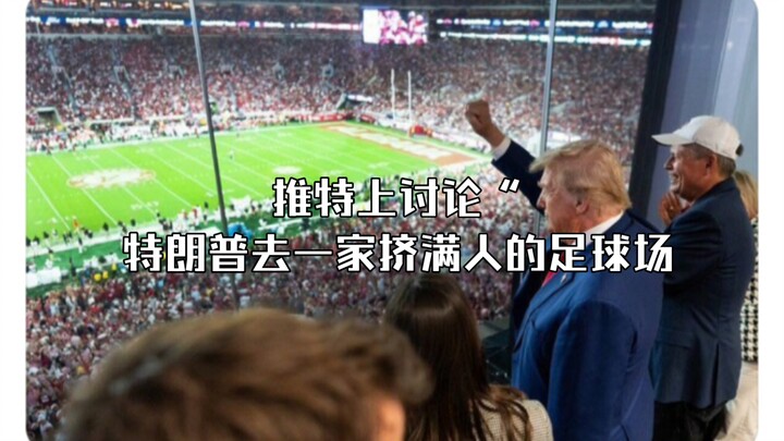 On Twitter, people are debating: “What if Trump went to a packed soccer stadium and pretended the cr