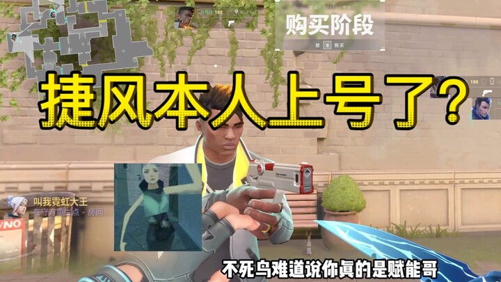 Tease Mama Wa with Jiefeng’s voice!