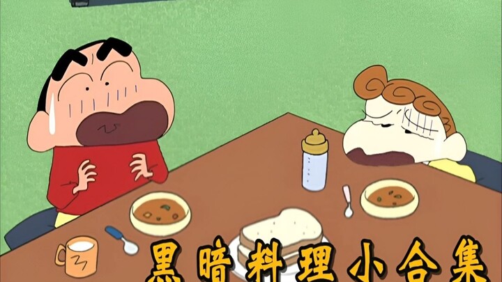 小新吃啥都高兴，但这5样他真是消受不了，黑暗料理小合集