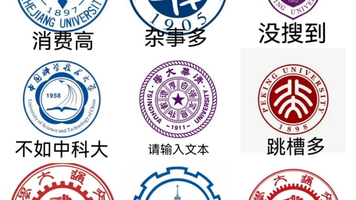 The nine gates of university hell—crack ‘em, and you’ve got your life sorted!