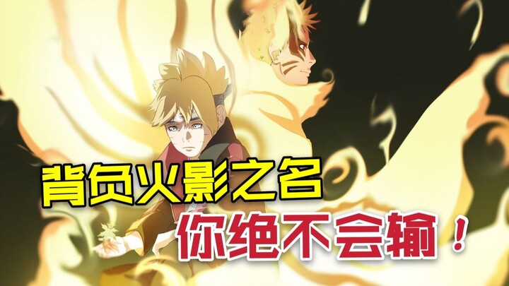 Đốt cháy cuộc đời! Naruto sắp chết? Tuổi trẻ cuối cùng sẽ kết thúc!