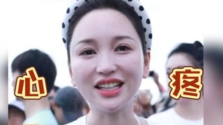 金莎心疼男友孙丞潇